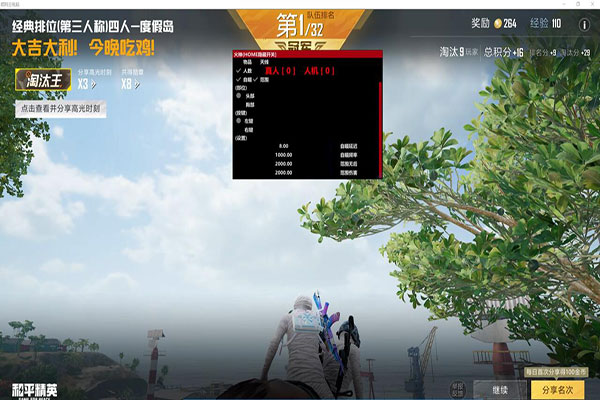 CF喵咪辅助透视透视自瞄效果